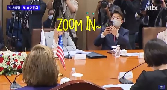 권성동 국민의힘 원내대표가 지난 4일 낸시 펠로시 미국 하원의장과 회담 자리에서 휴대전화를 들고 펠로시 의장을 촬영하는 듯한 행동을 하는 모습이 포착됐다. 사진 JTBC 방송 캡처