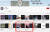 이날 오후 10시 30분 현재 윤 대통령 유튜브 채널에는 비공개 처리됐던 영상들은 다시 시청 가능한 상태로 바뀌었다. 사진 윤석열 대통령 공식 유튜브 채널 캡처