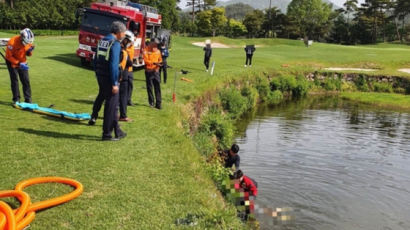골프장 연못에 빠져 숨진 여성 골퍼…경찰, 캐디 입건한 까닭