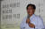 2019년 10월 존 리 전 메리츠자산운용 대표가 서울 여의도고등학교 소강당에서 '금융교육으로 경제 독립'이라는 주제로 특강을 하는 모습. 사진 금융투자협회