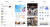 카카오는 2019년 카톡 상단에 디스플레이 광고 ‘비즈보드’를 도입했다. 이후 다양한 플랫폼으로 지면을 확대했다. 사진 카카오