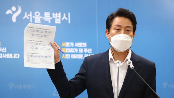 민간위탁 기관, 부정채용 막는다…서울시 원스트라이크 아웃 적용