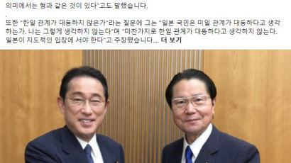 "일본이 형님뻘" 日의원 망언에…서경덕 "한국이 조상뻘"