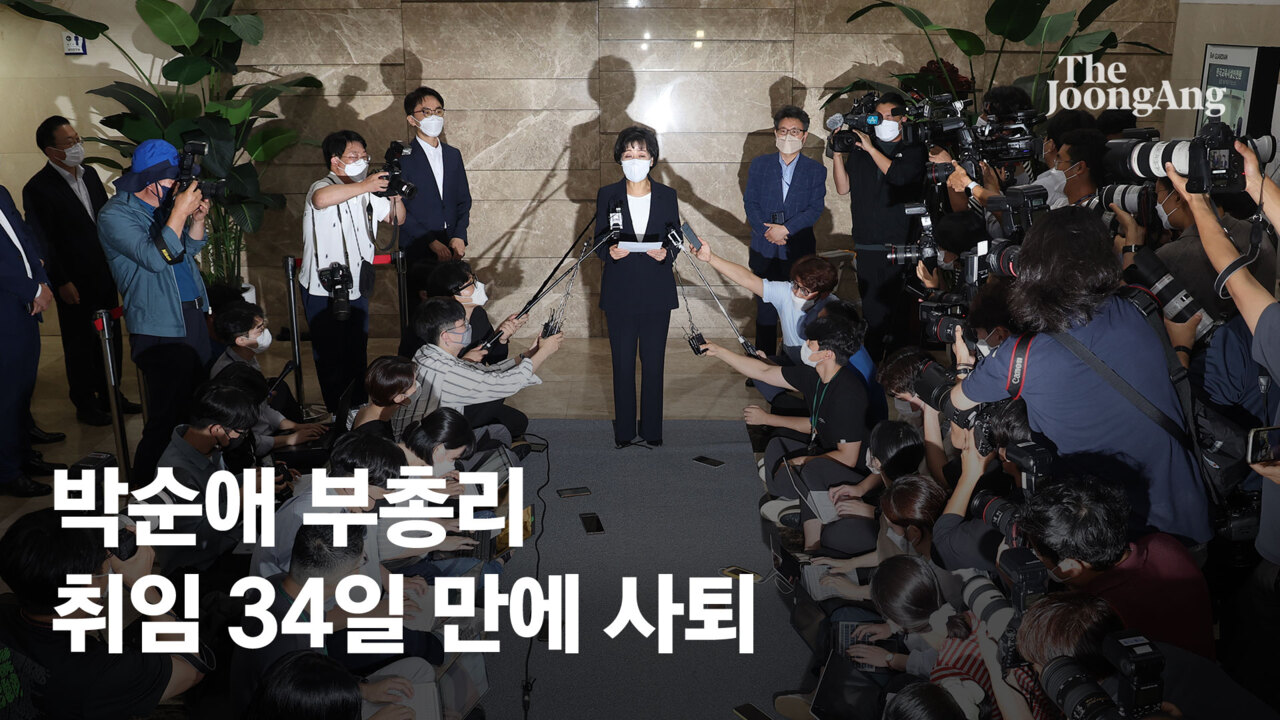 [속보] 박순애, 尹정부 장관 첫 사퇴 "학제개편 논란 제 불찰"