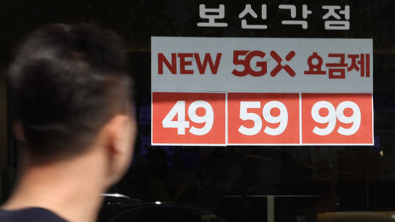 SKT 2분기 영업익 4596억, 전년비 16.2%↑…5G 비중 50% 돌파에 호실적