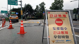 [속보] 서울 동부간선도로 전면 통제…"중랑천 수위 상승"