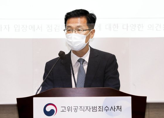 단독]'공수처 넘버3' 최석규 부장도 사표…수사3부에 무슨일이 | 중앙일보