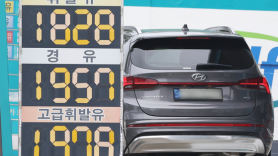 교통비 상승률 5개월째 두 자릿수…기름값·주차료·대리비 다 올랐다