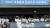  서울 목동야구장에서 열리고 있는 제56회 대통령배 전국고교야구대회 경기 장면. 김경록 기자