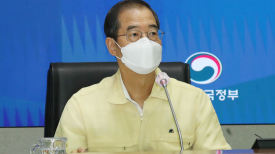 한덕수 "인명·재산 피해 최소화"…尹은 대통령실서 상황 점검