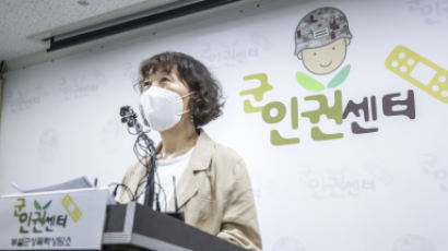 군인권센터 "공군 성추행 2차 가해 막아달라"…인권위 진정