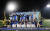 지난 6일 경남 창녕에서 열린 제21회 전국여자축구선수궈대회에서 대전 한빛고가 결승에서 울산 현대고를 꺾고 고등부 정상을 차지했다. [사진 한국여자축구연맹]