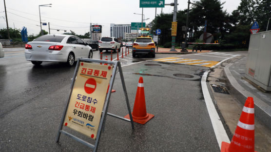 서울 동부간선도로·내부순환로 차량 통행 재개