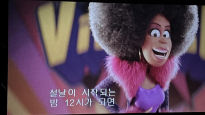 서경덕 "'미니언즈2', 설날을 '중국설'로 표기…수정요청"