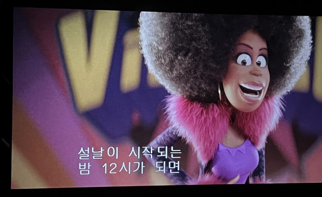서경덕 "'미니언즈2', 설날을 '중국설'로 표기…수정요청"