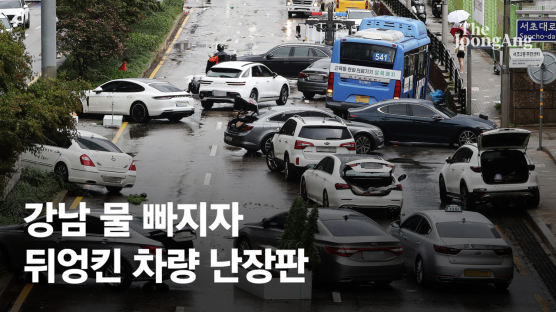 "3시간 갇혔어요""여기 車 버리고 갑니다"…악몽의 서초터널