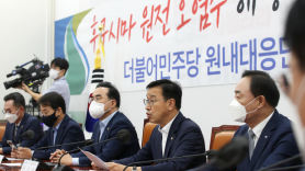 민주당 "尹 정부, 후쿠시마 오염수 방출 사실상 묵인…저지할 것"