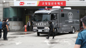 “우체국에 폭발물 택배” 거짓 신고에 직원 200여명 대피소동