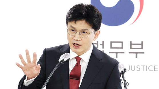 민변 "검찰 수사범위 복원, 국회 입법권 무력화"