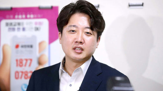 박지원 비꼰 이준석 "尹에 대포? 前국정원장 정보가 참 부실"