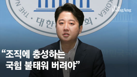김병욱 "이준석, 여의도에 '먼저 온 미래'…부끄럽고 미안하다"