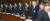 2016년 국회의 국정농단 진상규명 국정조사특별위원회 청문회에 참석한 주요 대기업 총수들의 모습. [중앙포토]
