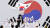  광복절을 하루 앞둔 14일 서울 서대문형무소역사관에서 독립 관련 퍼포먼스가 열리고 있다. 연합뉴스