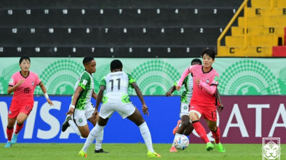 여자 U-20 축구대표팀, 나이지리아에 0-1 석패
