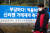 신라젠 소액주주들이 지난 2월 서울 여의도 한국거래소 앞에서 집회를 열고 신라젠 거래재개를 촉구하고 있다. [뉴스1]