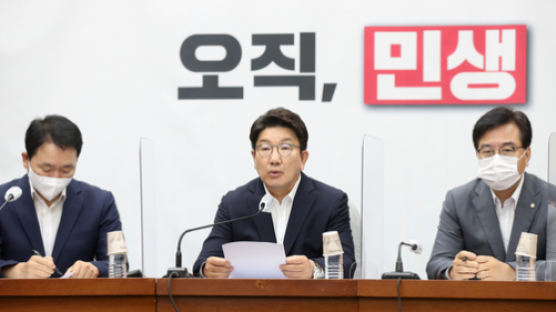 권성동 “시민단체, 민주당 정치예비군 전락…부패 근절해야”