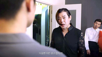 배우 성동일 "이런 광고 잡지마" 버럭…이 영상까지 대박났다