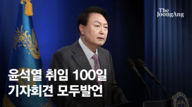 尹, 54분간 첫 회견 "민심 받들겠다"…100일 피자도 돌렸다
