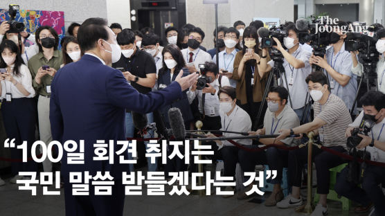 [속보] 尹대통령 "100일 회견 취지는 국민 말씀 받들겠다는 것"