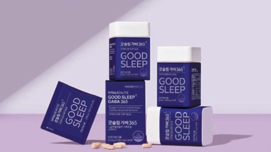 [High Collection] 오늘도 ‘굿슬립’ 하세요! … 식약처 인정받은 수면 건강기능식품 출시 