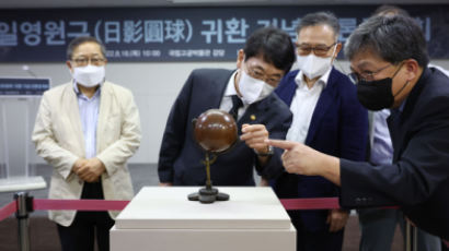 지름 11.2㎝…위도 조정 기능, 지구 어디서든 시간 측정