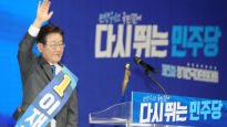 [속보] 이재명, 전북 경선도 1위…누계 득표 78.05% 압도