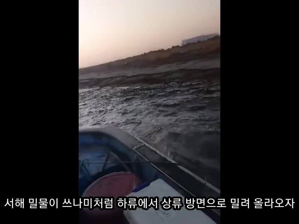 [단독] 교동도서 발견된 바지선…"남북에 막힌강" 안타까운 사연