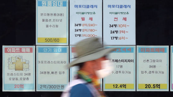 서울 아파트 절반 이상이 '하락거래'…"시장 침체기로 전환"