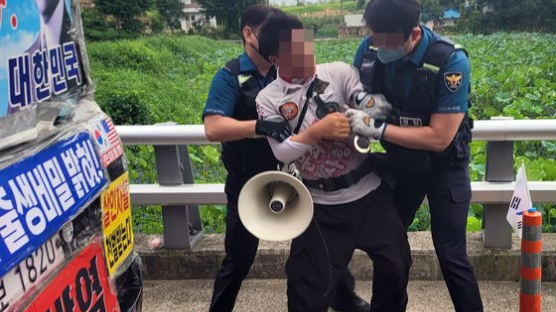 [단독]"김정숙 여사가 모욕 줬다" 구속 커터칼 시위자 맞고소