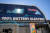 지난해 7월 미국 캘리포니아에서 중국의 전기차 회사 비야디(BYD)에서 만든 전기버스가 선보이고 있다. 로이터=연합뉴스