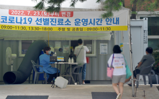 지난 22일 오후 대전 서구 코로나19 선별진료소를 찾은 시민들이 PCR검사를 받기 위해 대기하고 있다. 김성태