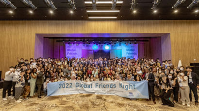 서울시립대, 2022 Global Friends Night 행사 성료