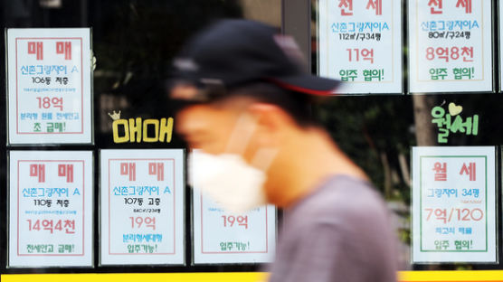신축은 5억 떨어졌다…서울 아파트값 '13주 연속 하락' 쇼크