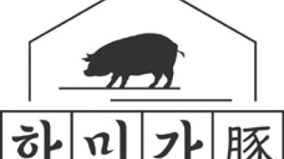 [2022 대한민국소비자만족도1위] 숙성 흑돼지 전문 프랜차이즈
