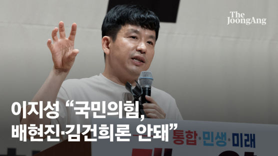 이지성 "與, 여성 이미지 부족" 발언 사과...차유람도 "송구"