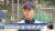 서울 성남고 2학년생 공도혁군. 사진 KBS 방송화면 캡처