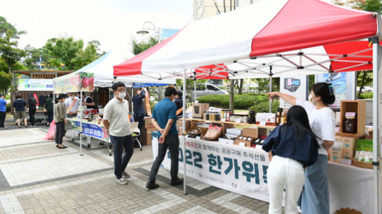 도로교통공단, 원주서 소상공인 현장판매 장터 개최