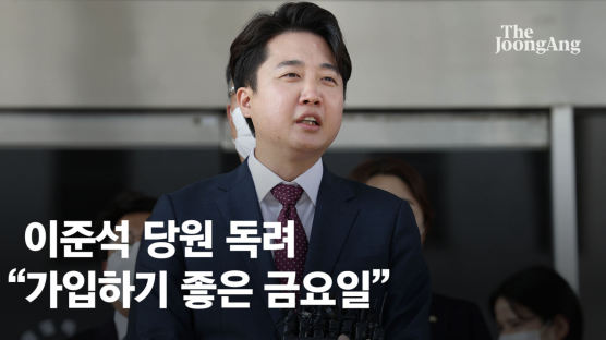 국민의힘 "판사 성향 문제"…남부지법 "특정 연구회 출신 아냐" 반박