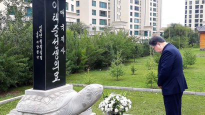 박진 '尹 친서' 들고 몽골 갔다…미·중·러·일도 앞다퉈 방문 왜