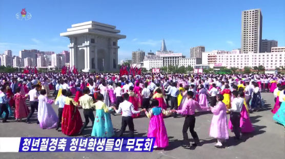 '청년절' 맞은 북한…"자본주의와 대결서 승리하자"
